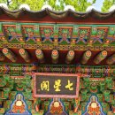 풍경소리