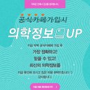 내안에병원 이미지