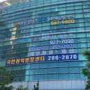 주식회사 한스클린 이미지
