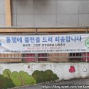 (주)코원건설 이미지
