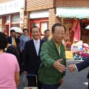 '안홍준 국회의원님' 추석맞이 관내 재래시장 및 주민센터<동사무소> 양덕1동, 양덕2동, 봉암동 방문('09.10.1 10:30-12:30) 이미지