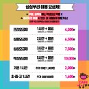 심심푸리 - 보령시 한내로 43 | 심심푸리