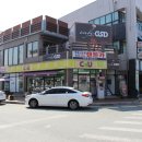 CU 경산뉴임당점 네이버블로그