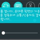 엘지 G4에서 NEC 사용법(티모니)능실마을 22단지에서 가장가까운 교회 능실마을교회 호매실 장로교회 이미지