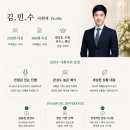 비엔에스 | 결혼식 사회자 추천, 축가 업체 추천! 이너스뮤직 계약 후기_김민수사회자, 서동준 싱어 (짝꿍코드O)