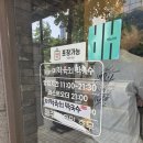 육회원칙 | 계양구청 맛집 미락육회막국수 인천계양점｜육회비빔막국수 솔직 후기