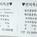 사계절면집 이미지