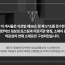 예반한의원 이미지