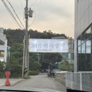 궁내로 7번길 이미지