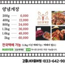 강릉월화 이미지