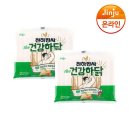 (주)진주햄 쇼핑하우