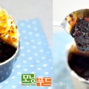 흑마늘안동찜닭