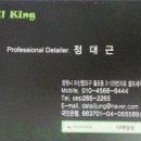 그랜드카서비스세차장 네이버블로그