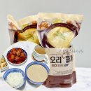 남사이곤 | 광주오리탕 맛집의 깊은 맛 한가덕애 오리들깨탕 찐하고 부드러운 든든한 보양식 후기 🦆