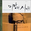 광기농장 이미지