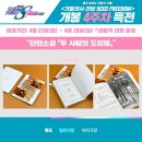 프리덤시티 이미지