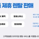 페이119 이미지