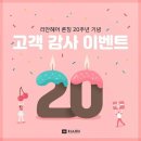 리안헤어가정