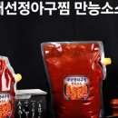해선정