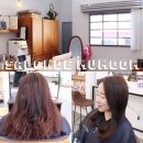 살롱드 머뭄'