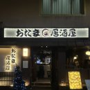 객리단길 | 전주 객리단길 나베맛집 [오타마객리단길점]솔직후기🍲✨