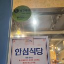 미진약국 이미지