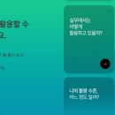 [후기] 트렌드에 뒤처지기 싫어서 시작한 'AI에이전트공부', 실무에 바로 적용해 본 솔직 후기!