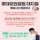 사라토가안경 | TVR519 사라토가 클래식 블랙 빈티지 선글라스 [프리오더 가능해요]