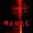 믿는슈퍼 이미지