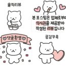 로드샌드위치 신논현역점