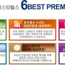 경전철 명지대역 이미지