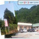 맛질송어회 이미지