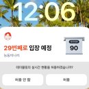 용산-서빙-9 | [용산] 능동 미나리 본점 - 육회 비빔밥, 미나리 곰탕, 주말 테이블링 웨이팅