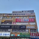 딩동댕음악학원 - 남구 신촌길 81 | 딩동댕음악학원