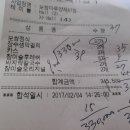 제422회 양재천변 뚝방길 걷기 이미지