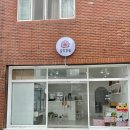 [˙Ꙫ˙ 김해 / 부원동 │ 신선하고 달달한 김해과일가게, 요기과일 ]