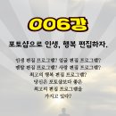 인생포토샵 이미지