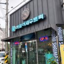 하와이새우트럭 언양점 이미지