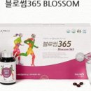블로썸코리아 네이버블로그