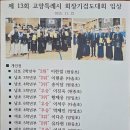 고양검도관 이미지