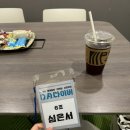 [대외활동] 동아일보 대학생 서포터즈 D.A. 다이버 1기 &#39;최종합격&#39; 후기