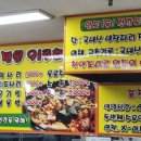 닭갈비913호 이미지