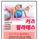 어썸제이 이미지