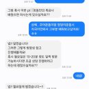 늘원아구찜(오동동) | 마산 오동동 폼짐 1:1 PT 운동 피티 3회 후기!
