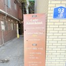 맥시멈커피구 | 부산 서면 사랑은 연필로 쓰세요 드립커피 플레이트 디카페인