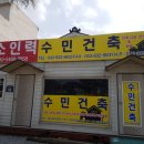 황소인력 이미지
