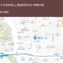 자혜한의원 이미지