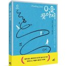 404(사백사) | 0을 찾아서