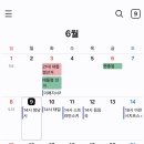 이비이청주 | [25.06.09~25.06.15] 일상 / 기말고사 진짜 끝.