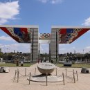 평화의 문 이미지